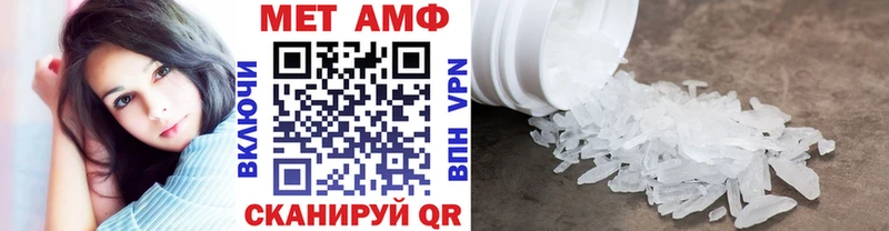 МЕТАМФЕТАМИН Methamphetamine Краснокамск