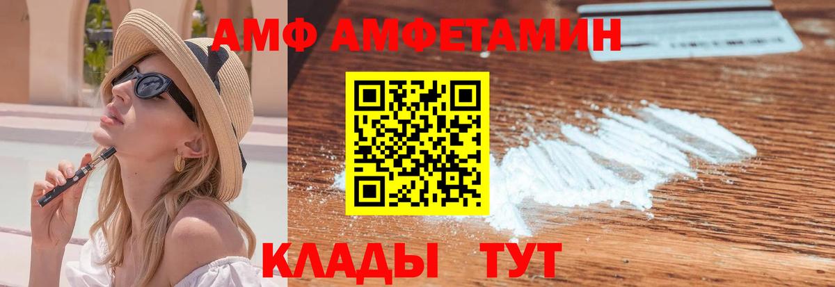 Метамфетамин  МЕТАМФЕТАМИН Methamphetamine  Вход с VPN  Краснокамск  МЕТАМФЕТАМИН Methamphetamine 