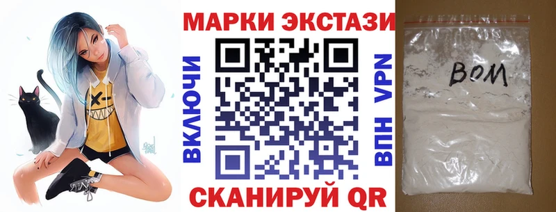 Наркотические марки 1,5мг  где купить наркотик  Краснокамск 