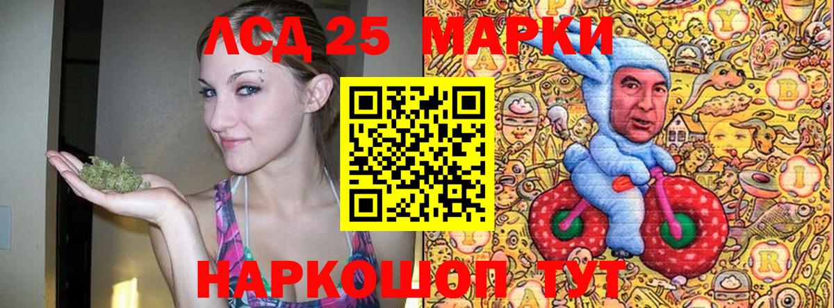 закладки  Марки NBOMe 1,5мг  Марки NBOMe  Краснокамск  Вход с VPN  Марки NBOMe 1,5мг 