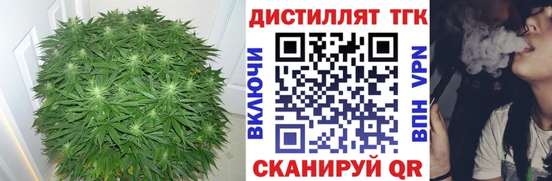 блэк спрут ссылки  Краснокамск  ТГК THC oil  продажа наркотиков 