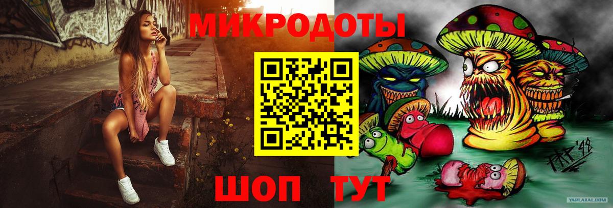 Псилоцибиновые грибы MAGIC MUSHROOMS  Псилоцибиновые грибы Psilocybe  Вход с VPN  Краснокамск 
