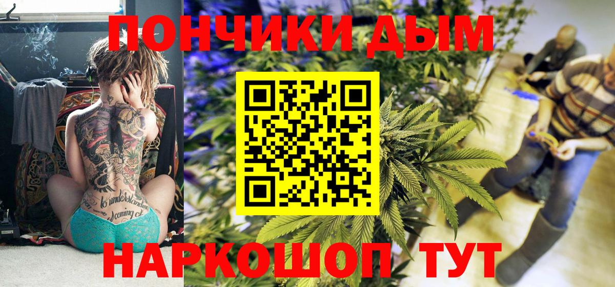 Краснокамск  МАРИХУАНА индика  Канабис OG Kush  МАРИХУАНА гибрид  Конопля тримм  Вход с VPN 